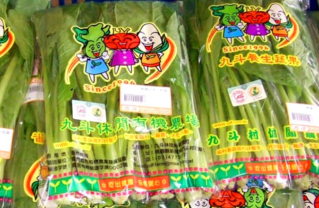 鄉村特產禮品